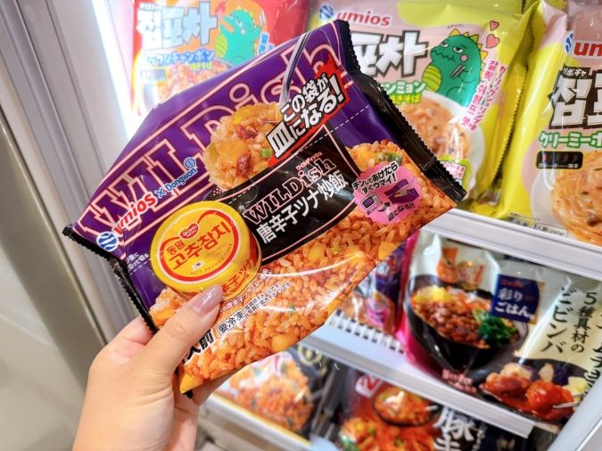 チン！するレストラン in FUKUOKA WILDish唐辛子ツナ炒飯