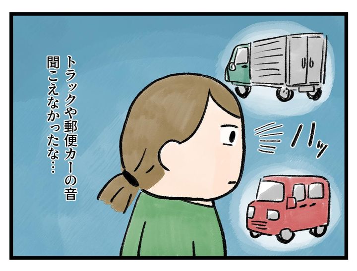 画像2: 音がしない