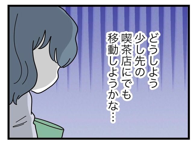 SNSに子供の顔を晒すママ／ツムママ