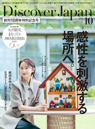 【和歌山県和歌山市】マリーナシティで「フェスタ・ルーチェ」開催！10周年特別企画など多彩なコンテンツ