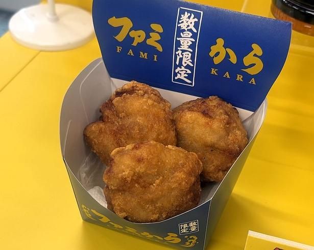 噛むほどにさわやかな風味が口いっぱいに広がる「ファミから(味ぽん味)」