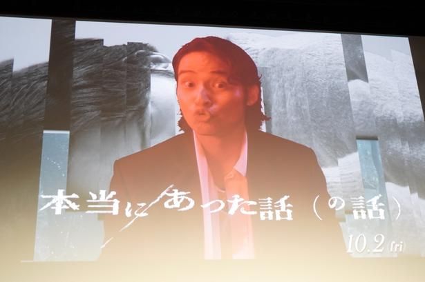 水上恒司、茶目っ気たっぷり！