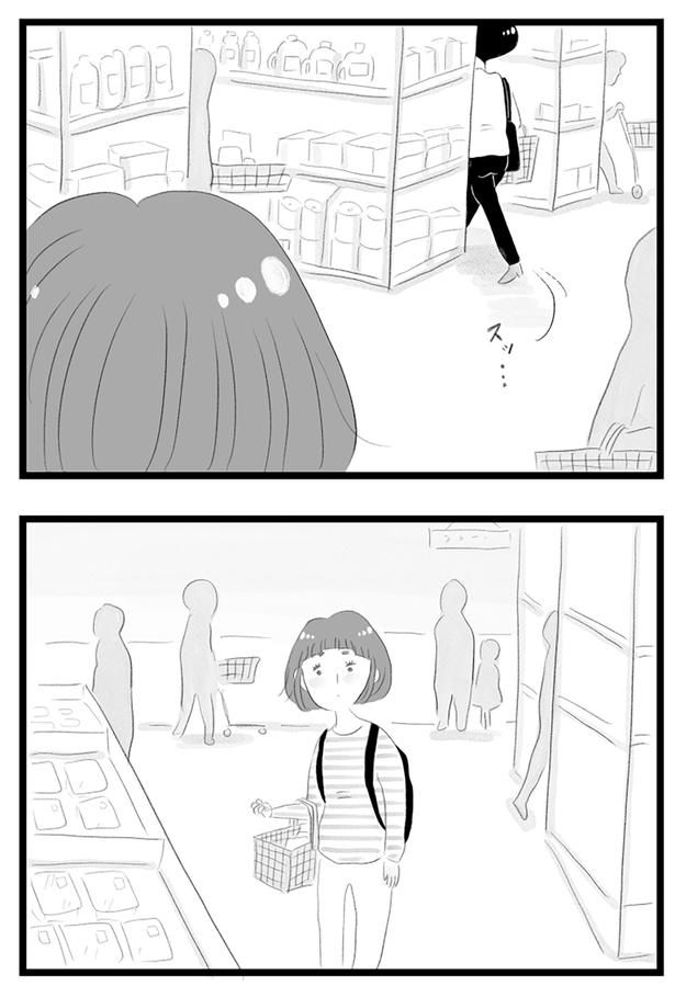去っていくママ友 （C）窓際三等兵、グラハム子／KADOKAWA