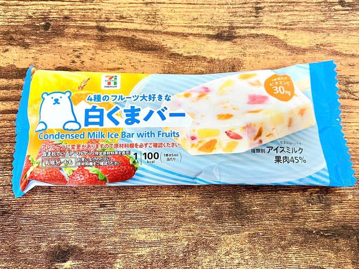 写真④