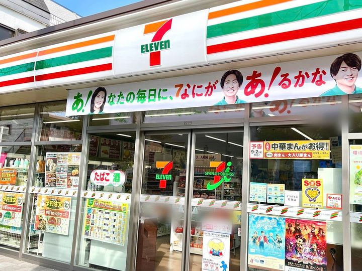 写真①