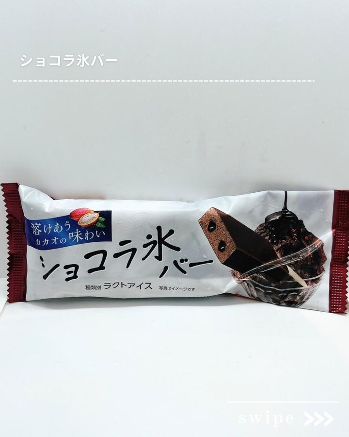 画像3: 出典：Instagram
