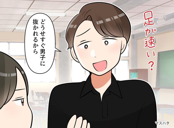 画像: ftnews.jp