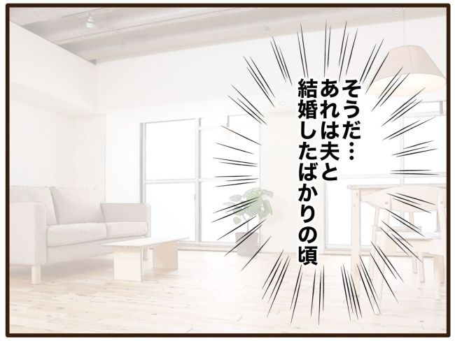 あなたはなんてかわいそう／山野しらす