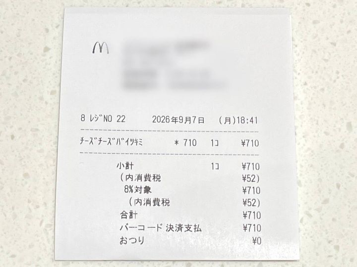 写真③