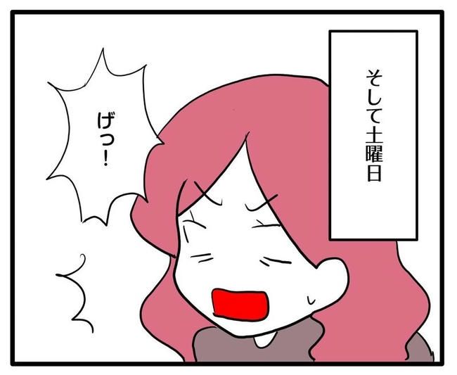 ママはシールモンスター／あべかわ