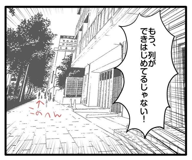 ママはシールモンスター／あべかわ