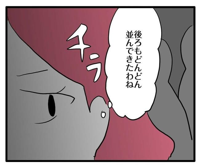 ママはシールモンスター／あべかわ