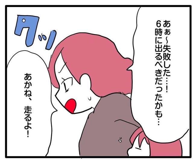 ママはシールモンスター／あべかわ