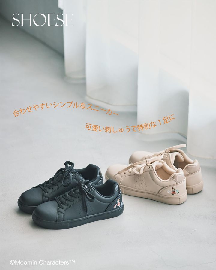 画像2: 出典：SEASON REASON by Lin.&Red