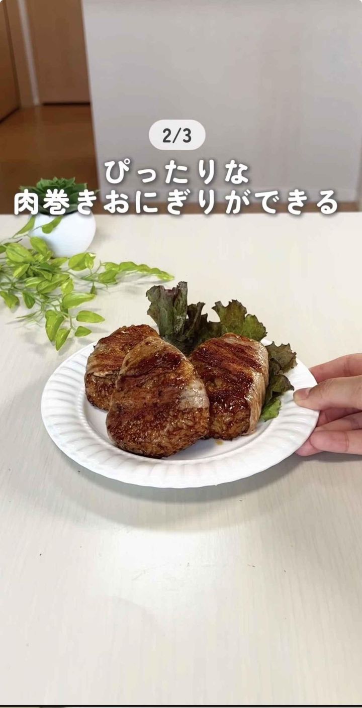 画像4: 出典：Instagram