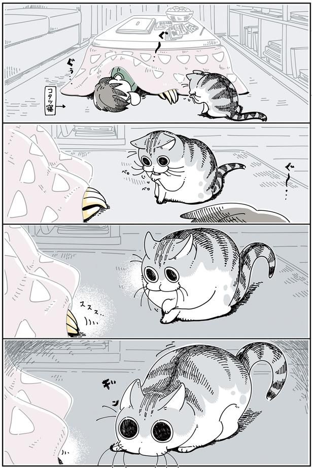 手を引っ張り出したい （C）キュルZ／KADOKAWA