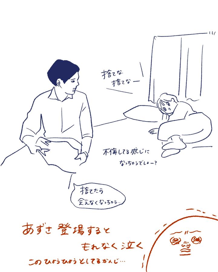 Tシャツが乾くまで