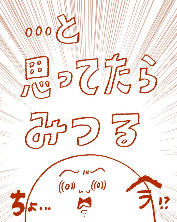 Tシャツが乾くまで