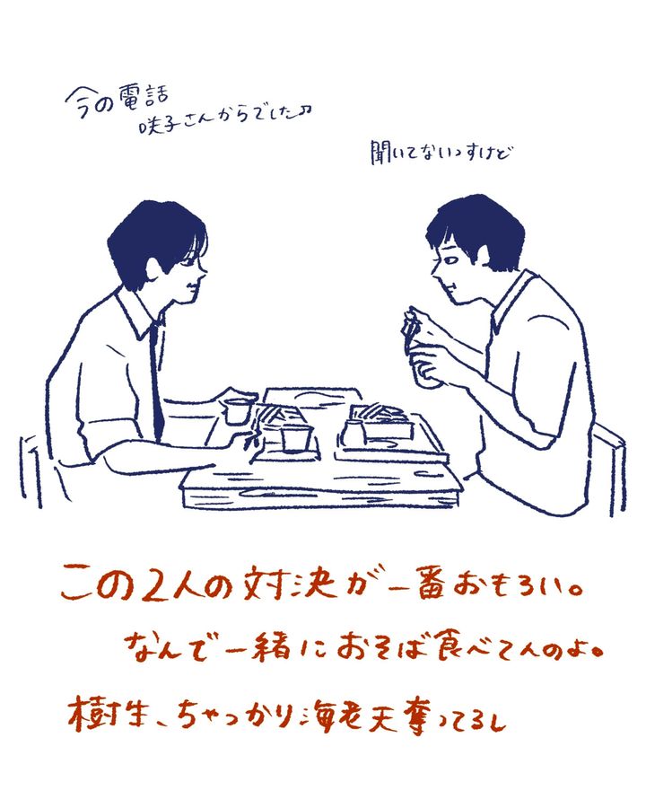 Tシャツが乾くまで