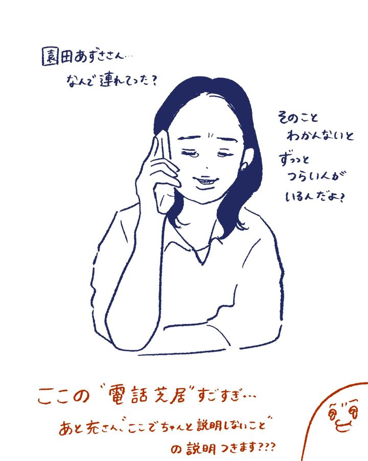 Tシャツが乾くまで