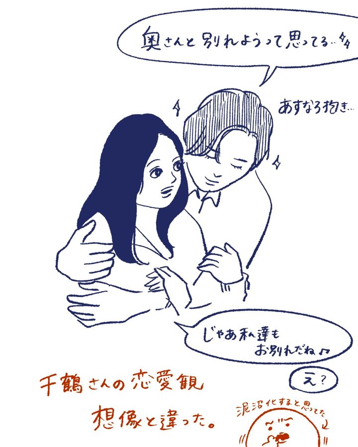 Tシャツが乾くまで