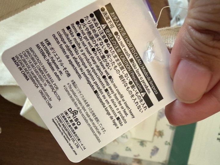 ダイソーで急遽の1,000円チャレンジ！税込1,100円以上で貰えるトートをゲット◎