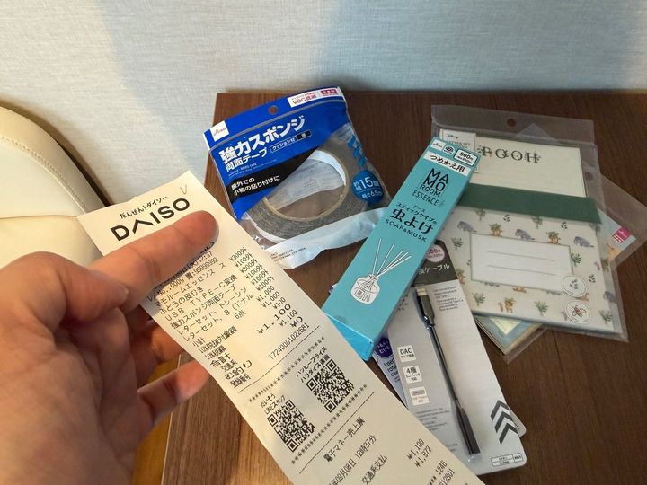 ダイソーで急遽の1,000円チャレンジ！税込1,100円以上で貰えるトートをゲット◎