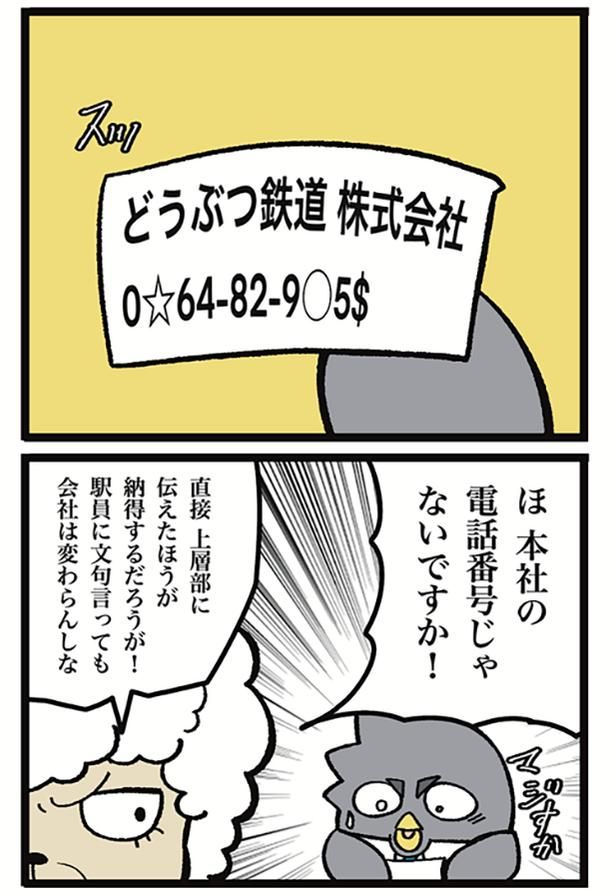 04 画像提供：ザバックさん