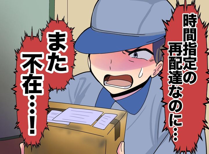 画像: ftnews.jp