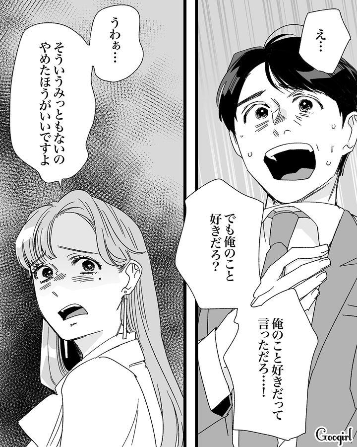 妻の悪口を投稿した裏アカが大炎上！ 泣きつこうとした不倫相手にもアッサリ捨てられた話