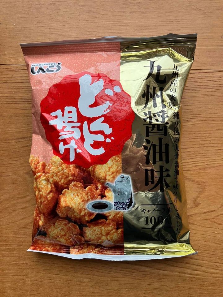セリア：どんど揚げ九州醤油味