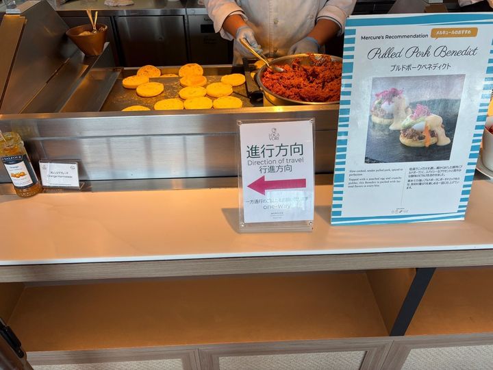 海の京都！舟盛り