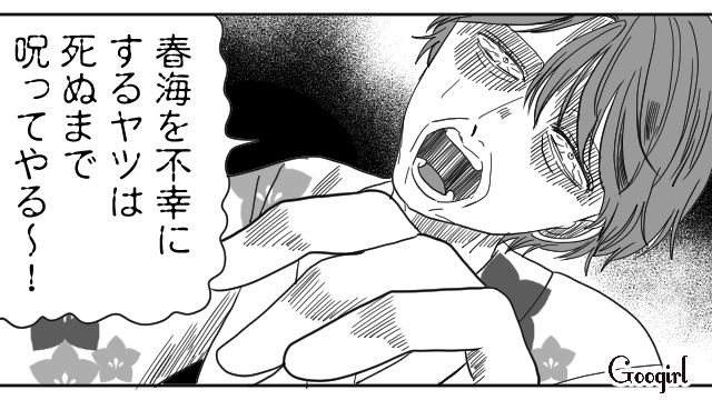 目の前に現れたのは“妻の母”の亡霊!?「一生つきまとってやるー！」離婚届と書類のサインを拒否した夫を恐怖に陥れた話