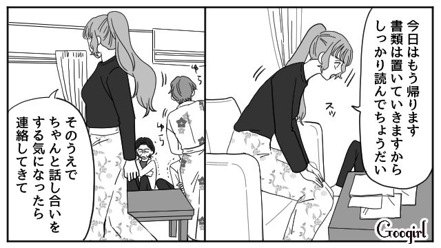 目の前に現れたのは“妻の母”の亡霊!?「一生つきまとってやるー！」離婚届と書類のサインを拒否した夫を恐怖に陥れた話