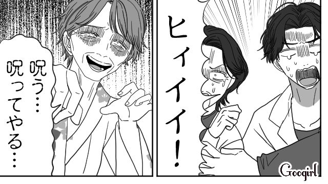 目の前に現れたのは“妻の母”の亡霊!?「一生つきまとってやるー！」離婚届と書類のサインを拒否した夫を恐怖に陥れた話