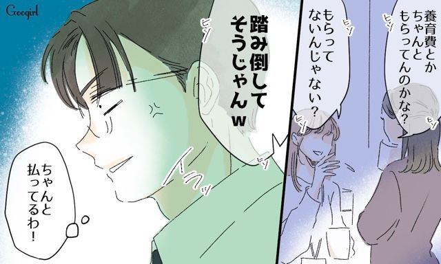 「よく普通に仕事してられるよね…」家庭より性欲を優先した夫に待ち受けていた現実