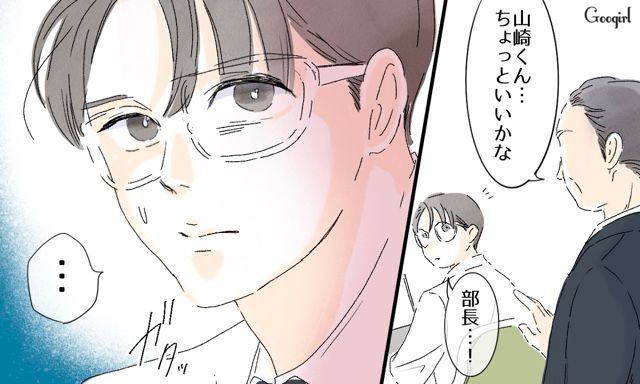 「よく普通に仕事してられるよね…」家庭より性欲を優先した夫に待ち受けていた現実