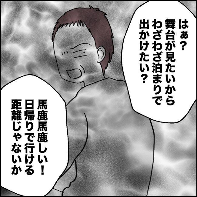 ママが家出した／紙屋束実
