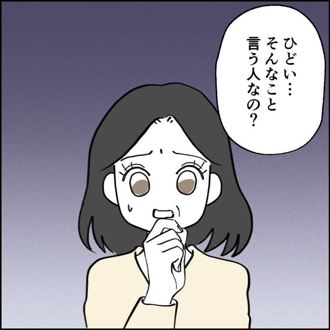 ママが家出した／紙屋束実