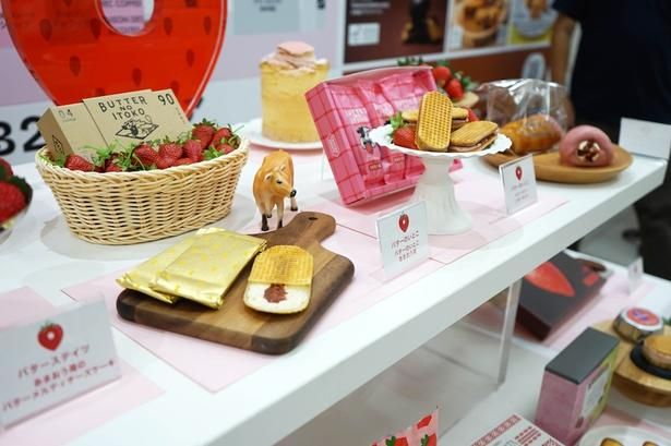バターのいとこもイチゴを使った商品が登場