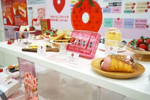 手前はゴディパンの大丸福岡天神店限定商品「コロネ(いちご大福)」(1個518円)