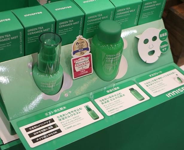 INNISFREEの「グリーンティー セラミド ミルク エッセンストナー」と「ミルクミスト」