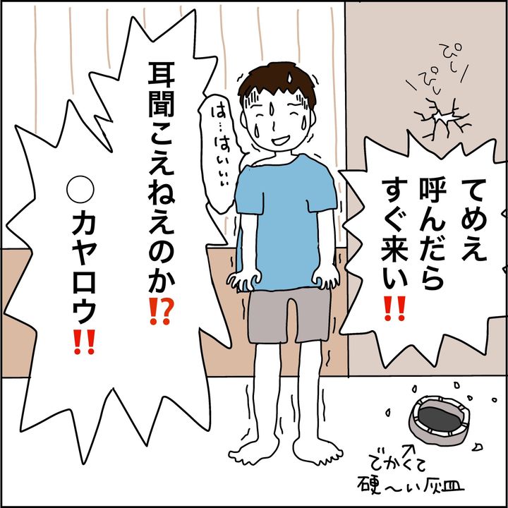 undefined