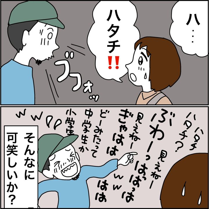 undefined