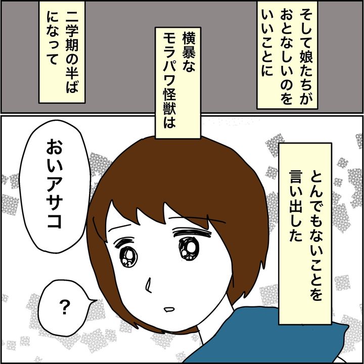 undefined