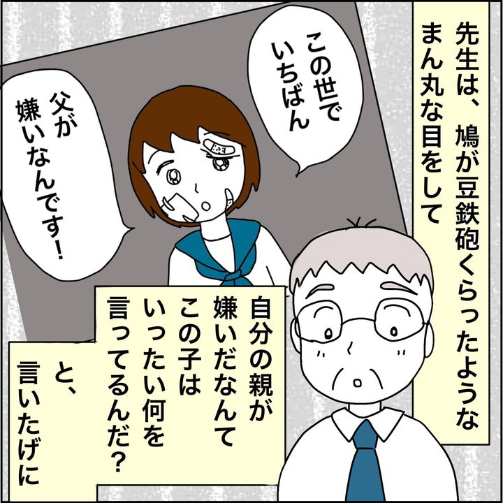 undefined