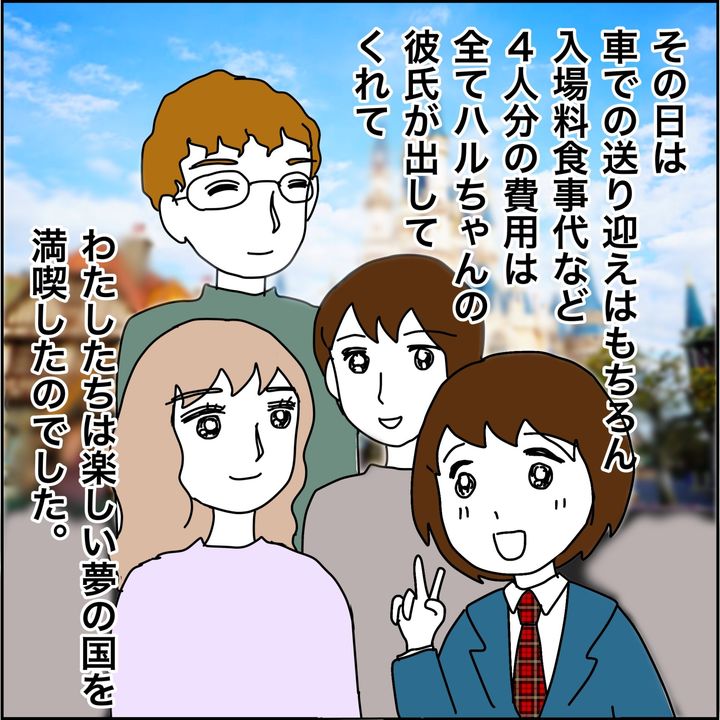 undefined