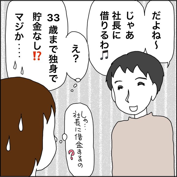 undefined