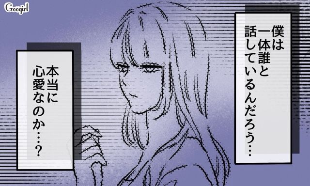 自分に近づいたのは医者だから？「優雅に専業主婦したかっただけ」いじめ加害者だった妻の本性に衝撃を受けた夫の話