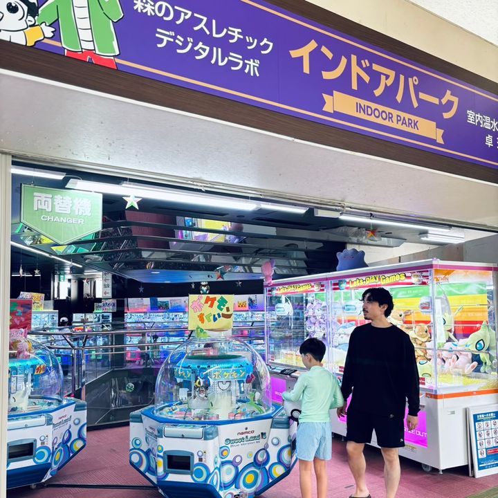 白樺湖池の平リゾートにある、池の平ファミリーランドは子どもの大好きがつまってる！インドアパークにはゲームセンターもある！